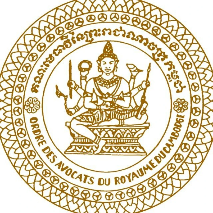 គណៈមេធាវីនៃព្រះរាជាណាចក្រកម្ពុជា