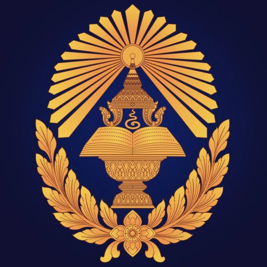 ក្រសួងមុខងារសាធារណៈ