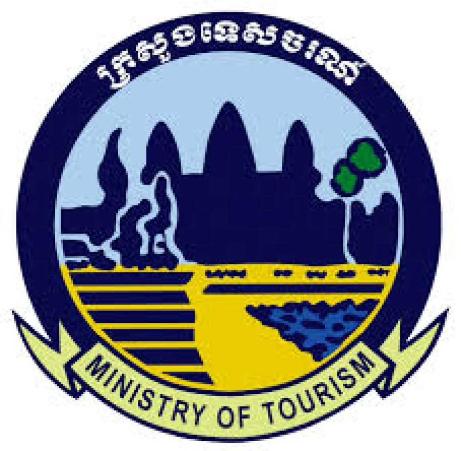 ក្រសួងទេសចរណ៍